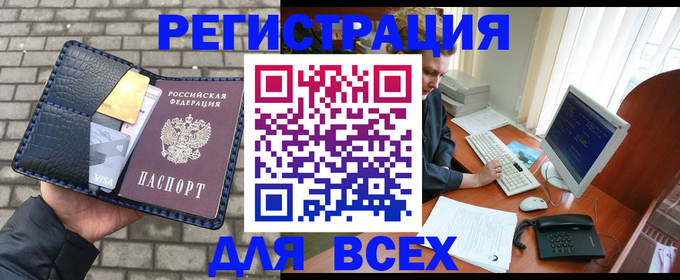 временная регистрация госуслуги в Калужской области
