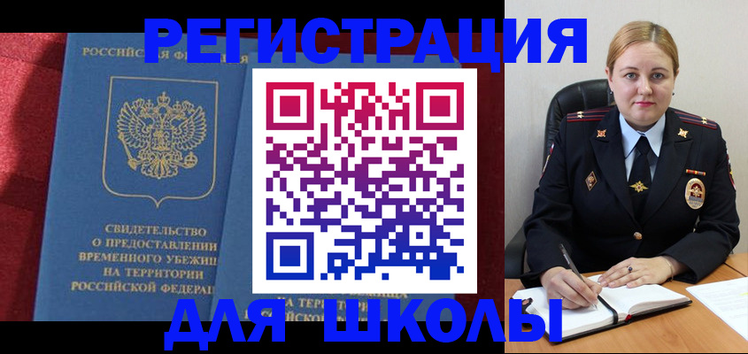 временная регистрация недорого в Калужской области