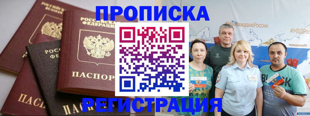 временная регистрация для всех в Калужской области